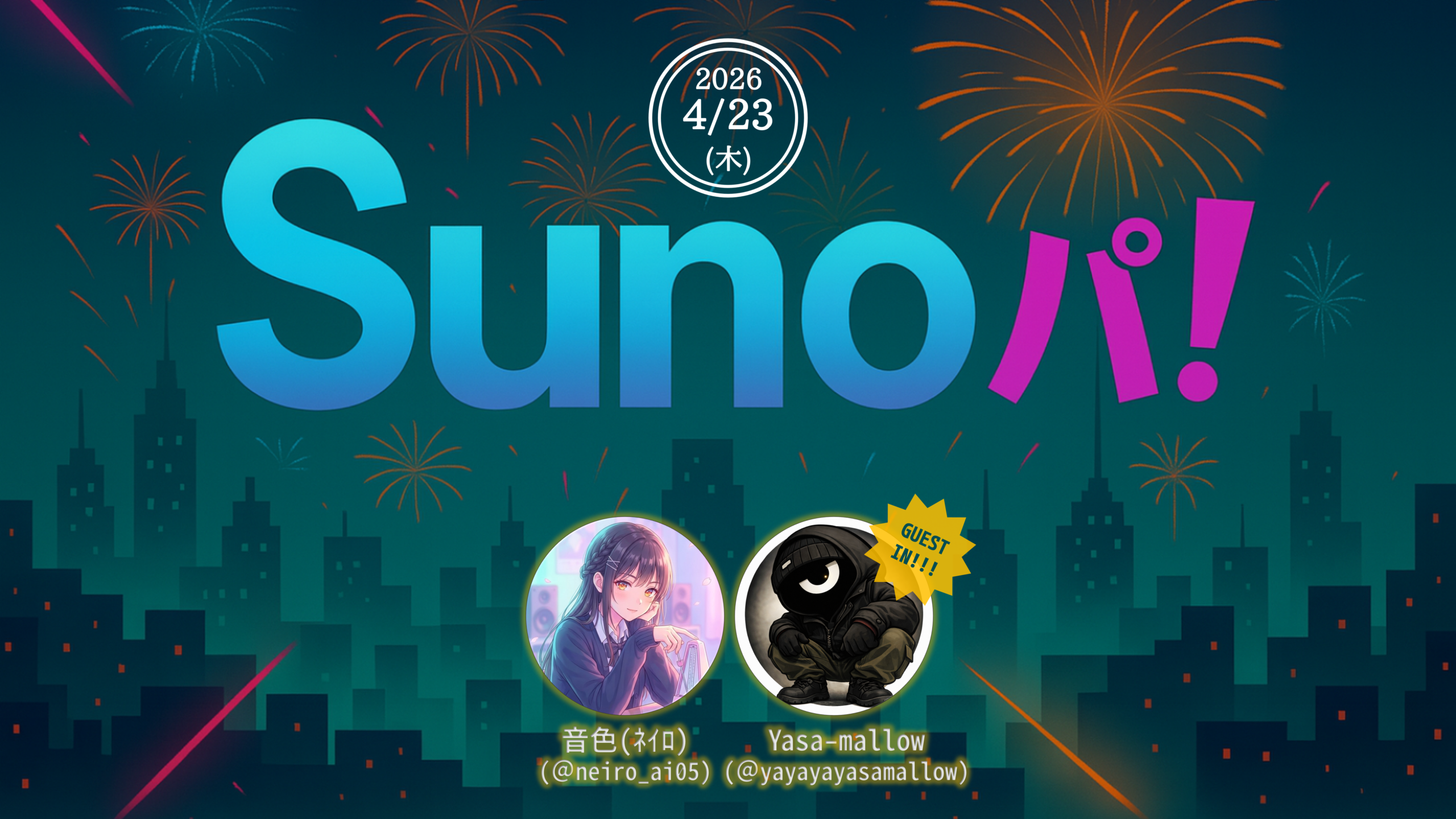 ブログサムネ_Sunoパ！(Yasa-Mallowさん・音色さん)